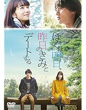 有村架純 ストロボエッジ サイン入りDVD ストロボ・エッジ DVD 豪華版(2枚組)（TDV25355D）｜TOHO